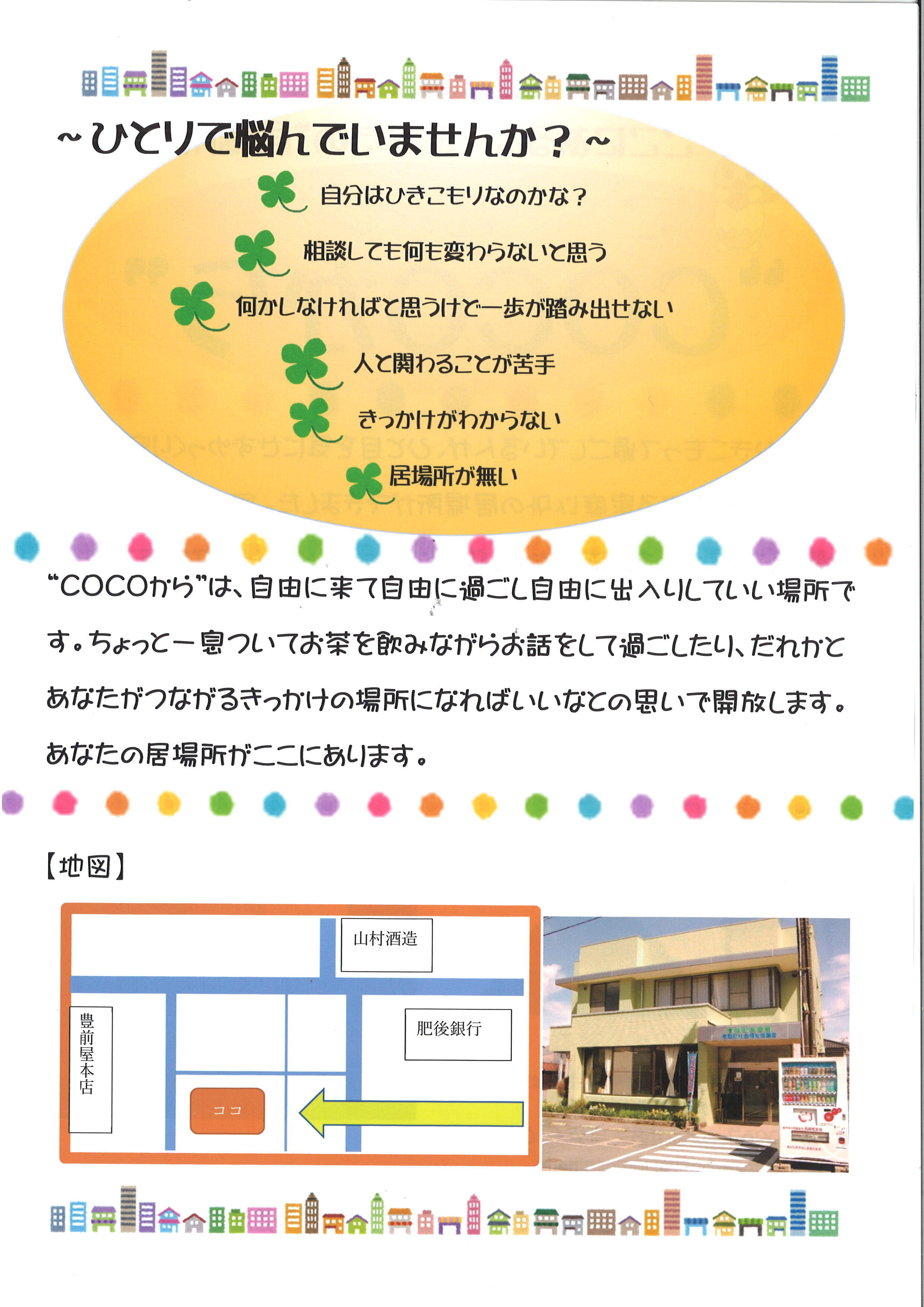 http://www.town.takamori.kumamoto.jp/chosha/somu/upload/d8afb3a7b084aa0a2b9d82e3c06d881a10a858b5.jpg